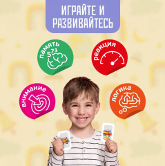 Игра настольная «Смотри в оба» - Фото 6