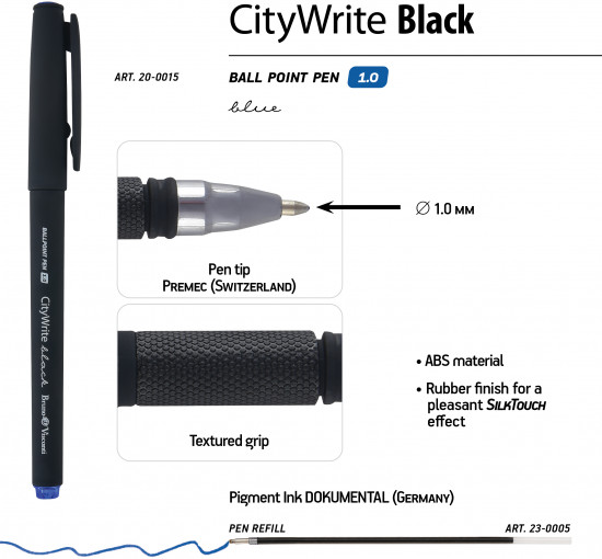 Ручкa шариковая «CityWrite. Black»