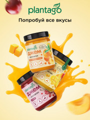 Джем низкокалорийный с L-карнитином и пребиотиками «Манго» - Фото 6