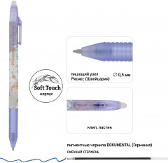 Ручка гелевая пиши-стирай автоматическая «Primavera» - Фото 3