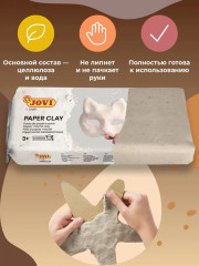 Паста папье-маше для лепки - Фото 1