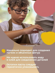 Паста папье-маше для лепки - Фото 7