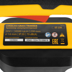 Триммер аккумуляторный GT-230 - Фото 25