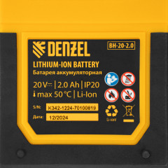 Триммер аккумуляторный GT-230 - Фото 28