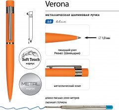 Ручка шариковая автоматическая - Фото 2