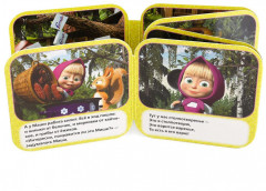 Маша и медведь. День Варенья - Фото 1