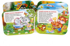 Сорока-белобока - Фото 1