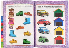 Годовой курс занятий - Фото 2