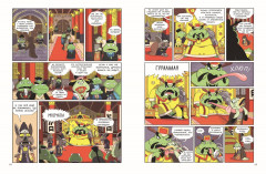 Кот Мэнджи и морской дракон - Фото 3