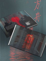 Девять лжецов - Фото 3