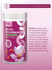 Кисель «При климаксе» - Фото 4