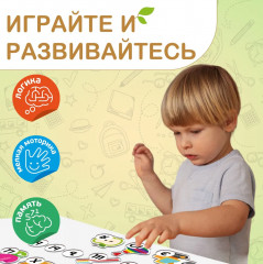 Игра обучающая настольная «Мой первый Алфавит» - Фото 3