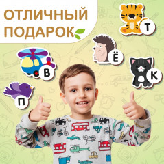 Игра обучающая настольная «Мой первый Алфавит» - Фото 5