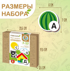 Игра обучающая настольная «Мой первый Алфавит» - Фото 6