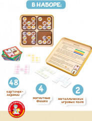 Игра настольная магнитная «Веселый официант» - Фото 1