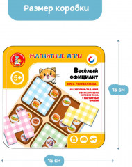 Игра настольная магнитная «Веселый официант» - Фото 6