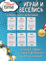 Игра настольная «Истина или вызов» - Фото 5