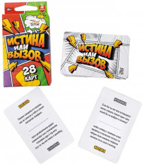 Игра настольная «Истина или вызов» - Фото 6