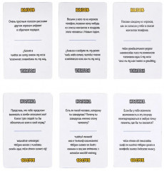 Игра настольная «Истина или вызов» - Фото 10