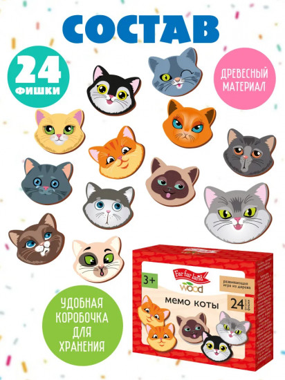 Игра настольная «Мемо. Коты»