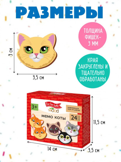 Игра настольная «Мемо. Коты»
