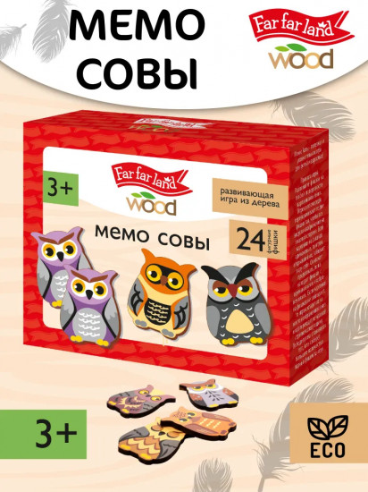 Игра настольная «Мемо. Совы»
