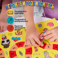 Игра настольная «Веселые ходилки 4 в 1» - Фото 4