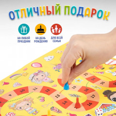 Игра настольная «Веселые ходилки 4 в 1» - Фото 5