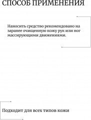 Набор кремов для рук и ног с оливой «Olive Hand Cream & Foot Cream» - Фото 3