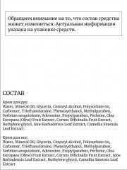 Набор кремов для рук и ног с оливой «Olive Hand Cream & Foot Cream» - Фото 4