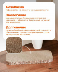 Когтеточка-лежанка с мятой «Айфон» - Фото 1