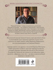 Пуля с Кавказа - Фото 1
