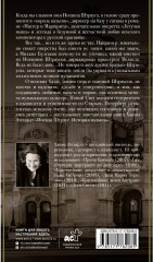 Иоганн Штраус. История музыки - Фото 1