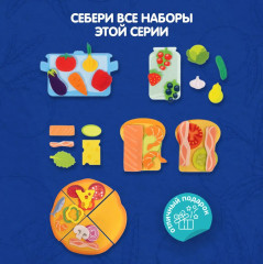 Набор из фетра «Поварята. Готовим пиццу» - Фото 6