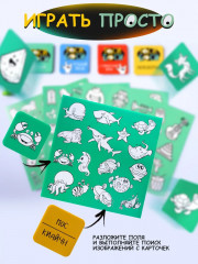 Игра настольная «Тоси Боси» - Фото 4