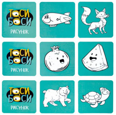 Игра настольная «Тоси Боси» - Фото 11