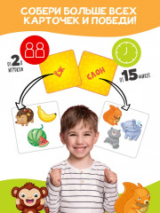 Игра настольная развивающая «Прочти-забери» - Фото 11