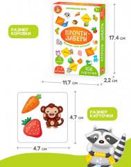 Игра настольная развивающая «Прочти-забери» - Фото 14