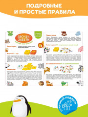 Игра настольная развивающая «Прочти-забери» - Фото 16