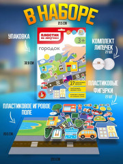 Пластик на липучках «Городок» - Фото 2