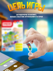 Пластик на липучках «Городок» - Фото 3