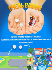 Пластик на липучках «Городок» - Фото 8