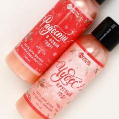 Подарочный набор новогодний «Верь в мечту» - Фото 2