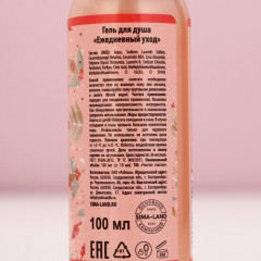 Подарочный набор новогодний «Верь в мечту» - Фото 5