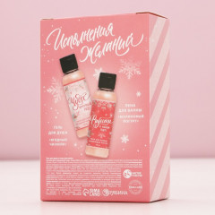 Подарочный набор новогодний «Верь в мечту» - Фото 7