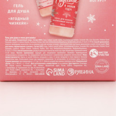 Подарочный набор новогодний «Верь в мечту» - Фото 8