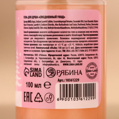 Подарочный набор новогодний «Сказочный домик» - Фото 2