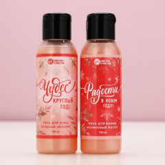 Подарочный набор новогодний «Верь в мечту» - Фото 9