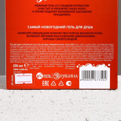 Подарочный набор новогодний «С праздником» - Фото 5