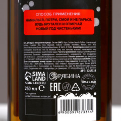 Подарочный набор новогодний «С праздником, чистюля» - Фото 1